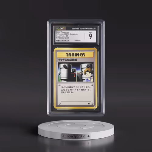 1999 Intro Pack #20 Bill's Teleporter - Bulbasaur Deck (CGC 9 MINT)