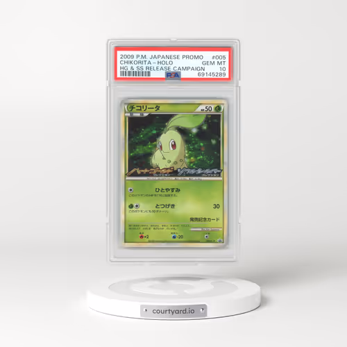 2009 Pokémon Promo #005 Chikorita - Holo HG & SS Release Campaign (PSA 10 GEM MINT)