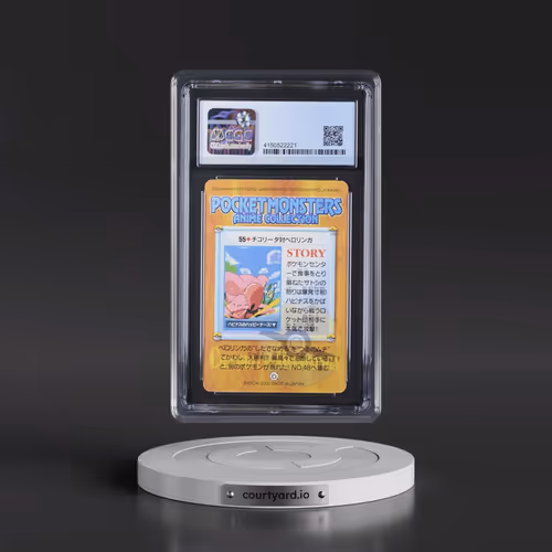 2000 Gold and Silver Anime Series #55 Chikorita Vs Lickitung - Part 2 (CGC 8.5 NM-MT+)