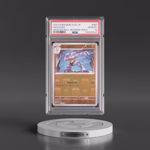 2023 Pokémon Sv2a-Pokemon 151 #067 Machoke - Reverse Holo Master Ball (PSA 10 GEM MINT)