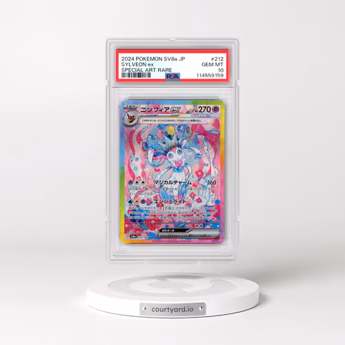 2024 Pokémon Sv8a-Terastal Fest EX #212 Sylveon EX - Holo Special Art Rare (PSA 10 GEM MINT)