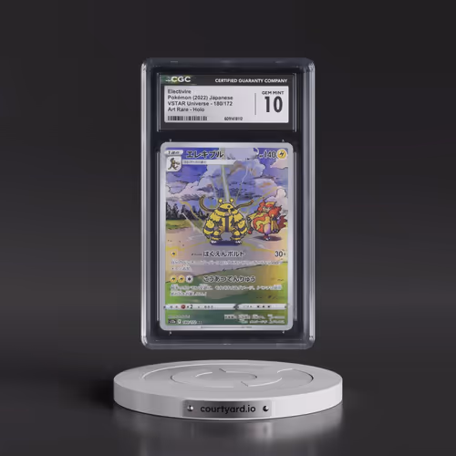 2022 VSTAR Universe #180/172 Electivire - Art Rare Holo (CGC 10 GEM MINT)