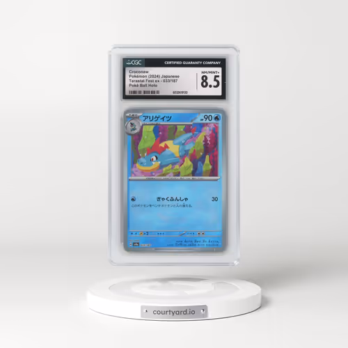 2024 High Class Pack: Terastal Fest ex - sv8a #033/187 Croconaw - Poké Ball Holo (CGC 8.5 NM-MT+)
