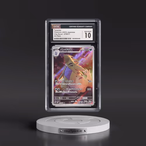 2023 Clay Burst #079/071 Tyranitar - Art Rare Holo (CGC 10 GEM MINT)