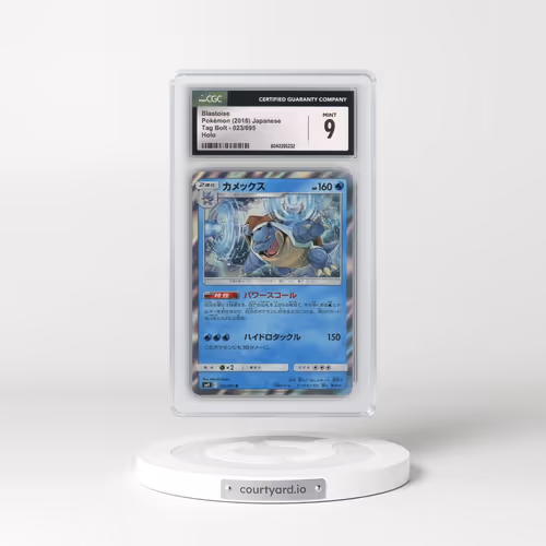 2018 Tag Bolt #023/095 Blastoise - Holo (CGC 9 MINT)