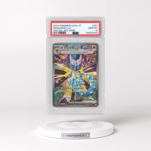 2024 Pokémon Sv8a-Terastal Fest EX #221 Dragapult EX - Holo Special Art Rare (PSA 10 GEM MINT)