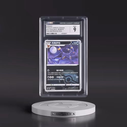 2025 Gem Pack Volume 2 - CBB2C - Simplified #06 04/15 Umbreon - Reverse Holo Poké Ball (CGC 9 MINT)