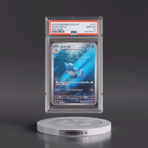 2023 Pokémon Sv2a-Pokemon 151 #171 Wartortle - Art Rare (PSA 10 GEM MINT)