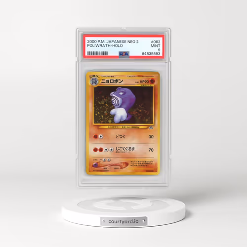 2000 Pokémon Neo 2 #062 Poliwrath - Holo (PSA 9 MINT)
