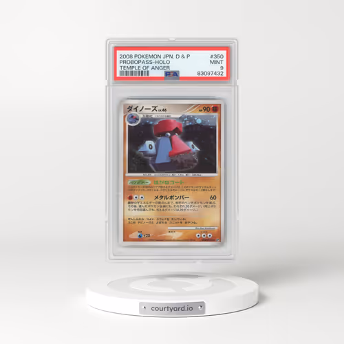 2008 Japanese Temple of Anger #350 Probopass - Holo (PSA 9 MINT)