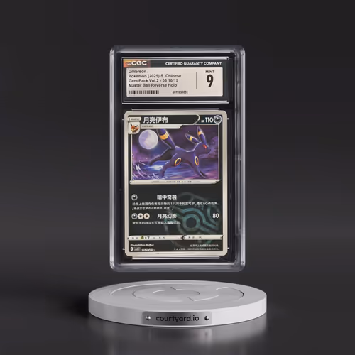 2025 Pokémon Simplified CBB2 C-Gem Pack Vol 2 #10 Umbreon (CGC 9 MINT)