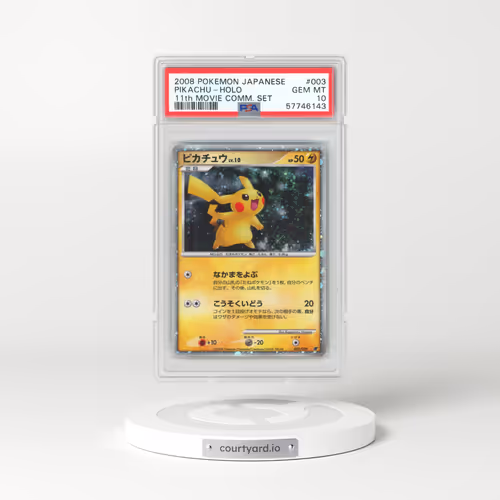2008 Japanese 11th Movie Commemoration #003 Pikachu - Holo (PSA 10 GEM MINT)