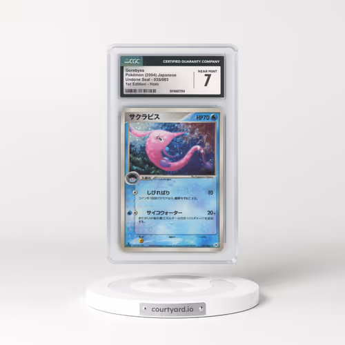 2004 Undone Seal #035/083 Gorebyss - 1st Edition Holo (CGC 7 NM)