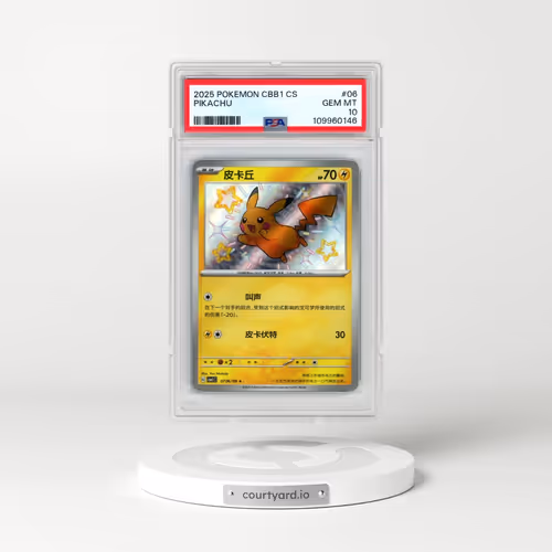 2025 Pokémon Simplified CBB1 C-Gem Pack Vol 1 #06 Pikachu (PSA 10 GEM MINT)