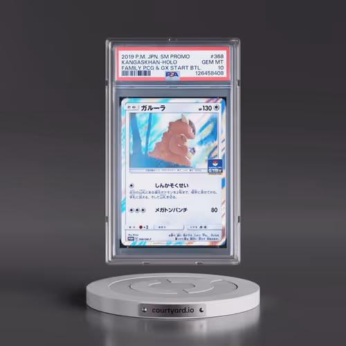 2019 Pokémon SM Promo #368 Kangaskhan - Holo Family Pokemon Card Game & GX Start Battle (PSA 10 GEM