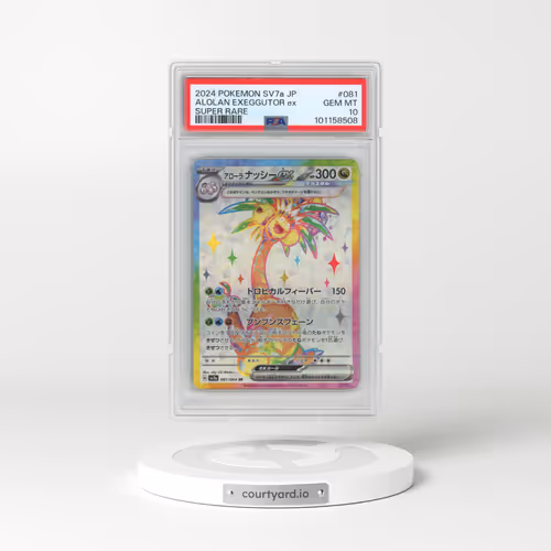 2024 Pokémon Sv7a-Paradise Dragona #081 Alolan Exeggutor EX - Holo Super Rare (PSA 10 GEM MINT)
