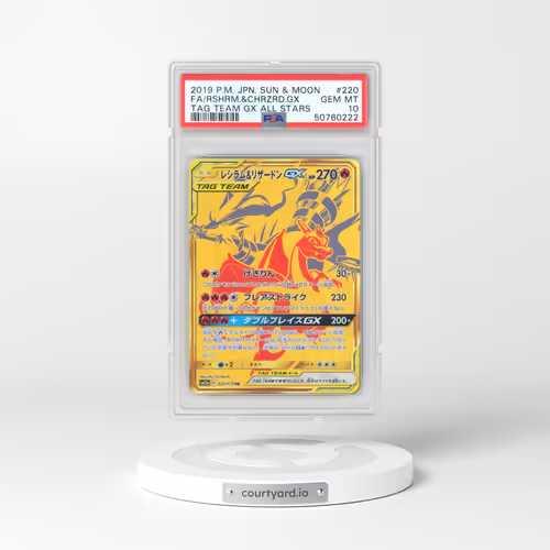2019 Pokémon Sun & Moon Tag Team GX All Stars #220 Reshiram & Charizard GX - Holo Full Art (PSA 10 GEM MINT)