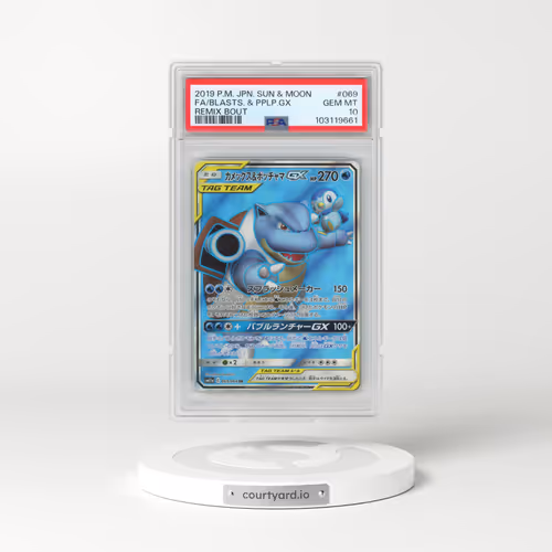 2019 Pokémon Sun & Moon Remix Bout #069 Blastoise & Piplup GX - Holo Full Art (PSA 10 GEM MINT)