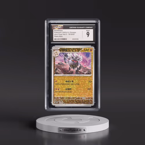 2025 Gem Pack Volume 3 - CBB3C - Simplified #18 03/07 Annihilape - Stars Holo (CGC 9 MINT)
