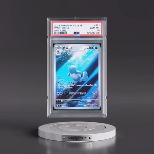 2023 Pokémon Sv2a-Pokémon 151 #171 Wartortle - Art Rare (PSA 10 GEM MINT)