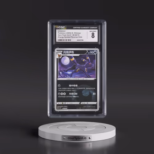 2025 Gem Pack Volume 2 - CBB2C - Simplified #06 02/15 Umbreon - Reverse Holo Energy Symbol (CGC 8 NM