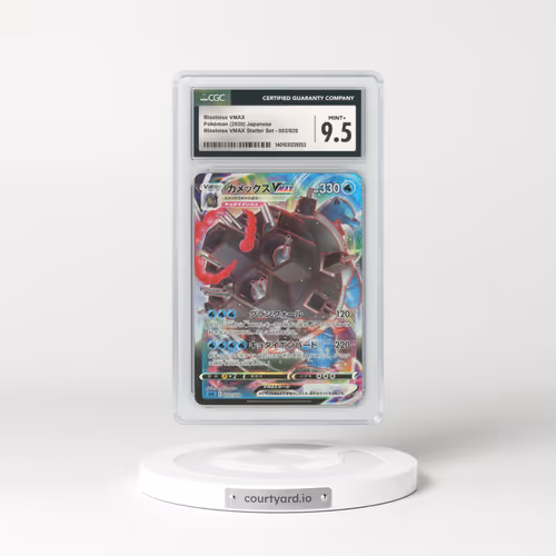 2020 Japanese Blastoise VMAX Starter Set #2 Blastoise VMAX - Full Art Holo (CGC 9.5 MINT+)