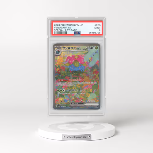 2023 Pokémon Sv2a-Pokemon 151 #200 Venusaur EX - Holo Special Art Rare (PSA 9 MINT)