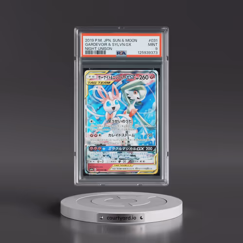 2019 Pokémon Sun & Moon Strength Expansion Pack Night Unison #031 Gardevoir & Sylveon GX - Holo (PSA
