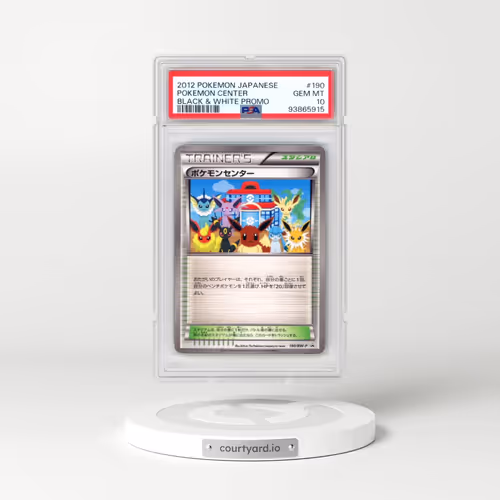 2012 Pokémon Black & White Promo #190 Pokemon Center (PSA 10 GEM MINT)