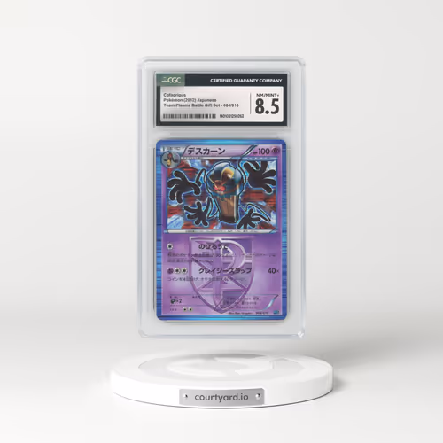 2012 Team Plasma Battle Gift Set #004/016 Cofagrigus (CGC 8.5 NM-MT+)