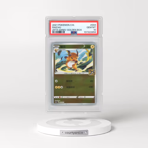 2021 Pokémon Asia 25th Anniversary Promo #004 Raichu - Golden Box (PSA 10 GEM MINT)