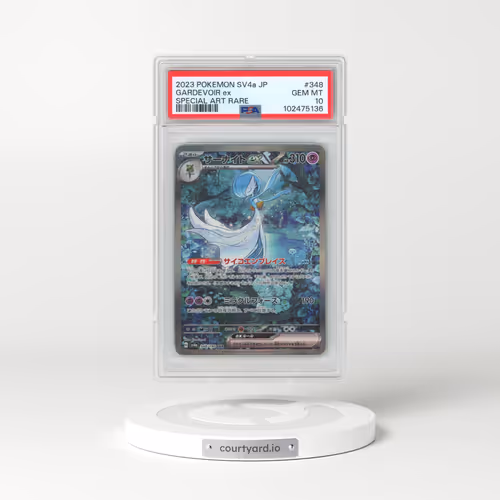 2023 Pokémon Sv4a-Shiny Treasure EX #348 Gardevoir EX - Holo Special Art Rare (PSA 10 GEM MINT)
