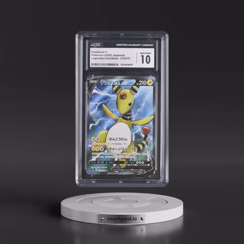 2020 Legendary Heartbeat #078/076 Ampharos V - Super Rare Holo (CGC 10 GEM MINT)