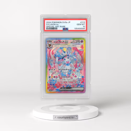 2024 Pokémon Sv8a-Terastal Fest EX #212 Sylveon EX - Holo Special Art Rare (PSA 10 GEM MINT)