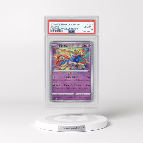 2020 Pokémon Sword & Shield Legendary Heartbeat #33 Zacian