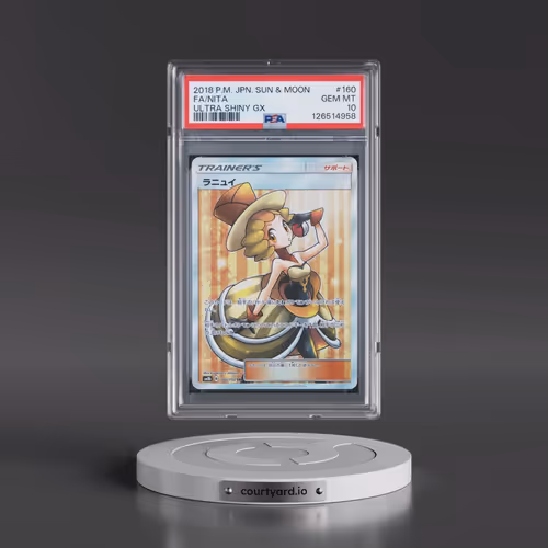 2018 Pokémon Sun & Moon Ultra Shiny GX #160 Nita - Full Art (PSA 10 GEM MINT)