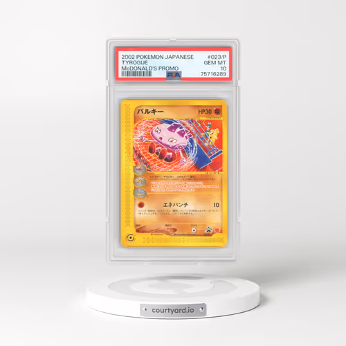 2002 Pokémon McDonald's Promo #023/P Tyrogue (PSA 10 GEM MINT)