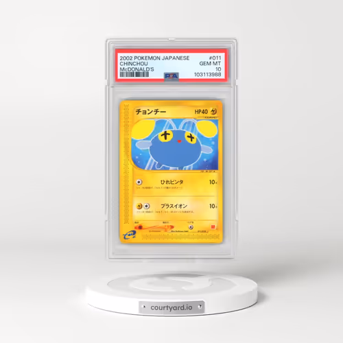 2002 Pokémon McDonald's #011 Chinchou (PSA 10 GEM MINT)