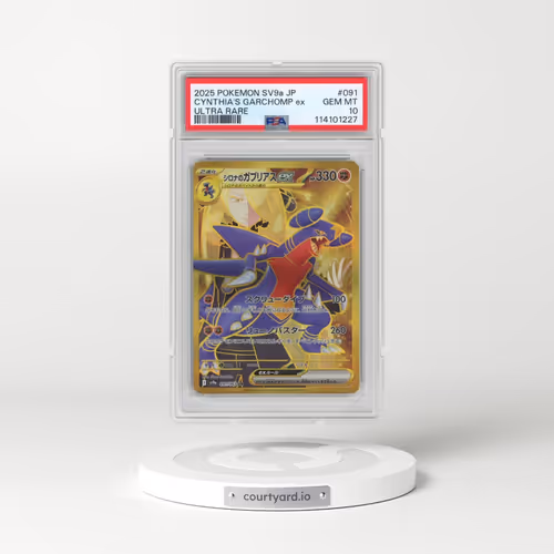 2025 Pokémon Sv9a-Hot Wind Arena #091 Cynthia's Garchomp EX - Holo Ultra Rare (PSA 10 GEM MINT)