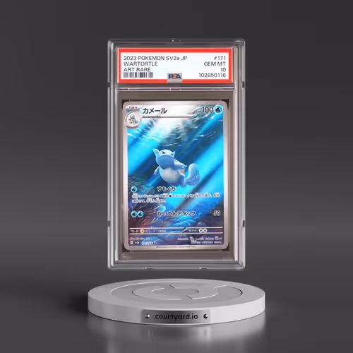 2023 Pokémon Sv2a-Pokemon 151 #171 Wartortle - Art Rare (PSA 10 GEM MINT)