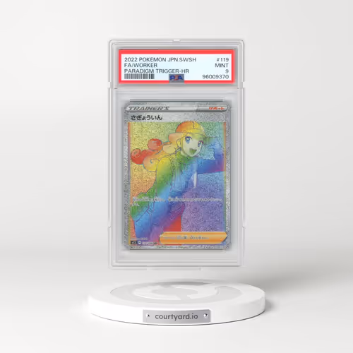 2022 Pokémon Sword & Shield Paradigm Trigger #119 Worker - Full Art Hyper Rare (PSA 9 MINT)