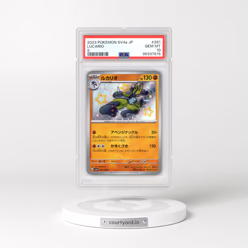 2023 Pokémon Sv4a-Shiny Treasure EX #281 Lucario - S (PSA 10 GEM MINT)