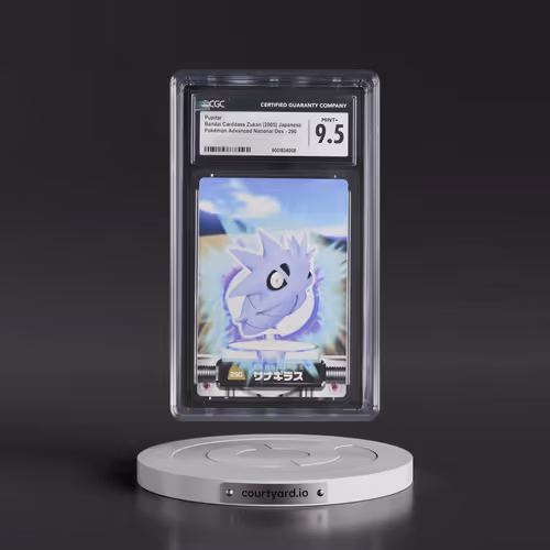 2003 Base Set (2004)(Non Bold Romanji Back) #290 Pupitar (CGC 9.5 MINT+)
