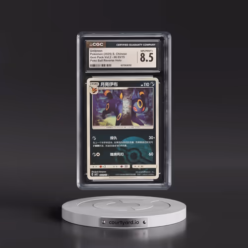 2025 Gem Pack Volume 2 - CBB2C - Simplified #06 03/15 Umbreon - Reverse Holo Poké Ball (CGC 8.5 NM-M