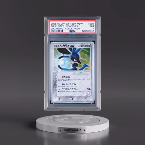 2005 Pokémon Gift Box Mew #006 Folklore's Lucario EX - Holo Holo Lucario Quarter Deck (PSA 7 NM)