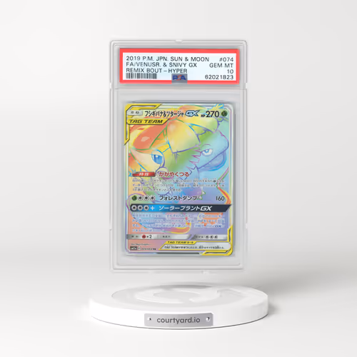 2019 Pokémon Sun & Moon Remix Bout #074 Venusaur & Snivy GX-Hyper - Full Art (PSA 10 GEM MINT)