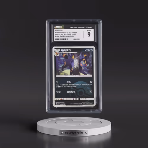 2025 Gem Pack Volume 2 - CBB2C - Simplified #06 03/15 Umbreon - Reverse Holo Poké Ball (CGC 9 MINT)
