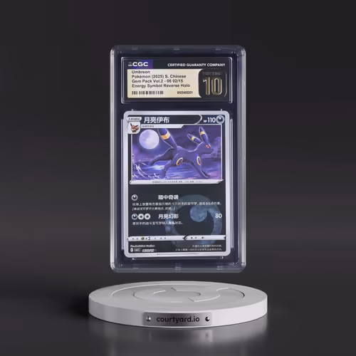 2025 Gem Pack Volume 2 - CBB2C - Simplified #06 02/15 Umbreon - Reverse Holo Energy Symbol (CGC 10 P