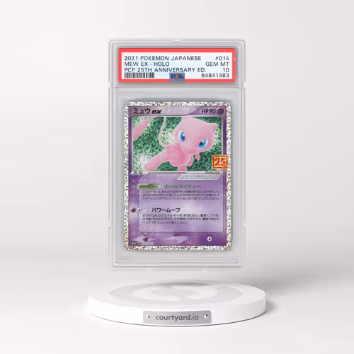 2021 Pokémon Promo Card Pack 25th Anniversary Edition #014 Mew EX - Holo Holo (PSA 10 GEM MINT)