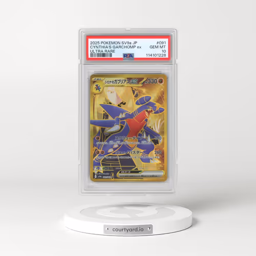 2025 Pokémon Sv9a-Hot Wind Arena #091 Cynthia's Garchomp EX - Holo Ultra Rare (PSA 10 GEM MINT)